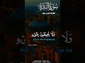 اية الكرسى فارس عباد اية الكرسى فارس عباد