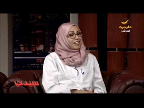 البروفيسورة سمر الحمود رئيسة لأعلى مرجعية عالمية لأبحاث السرطان