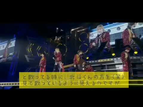 【きょもほく】NEW WORLDで見てる見てない問題