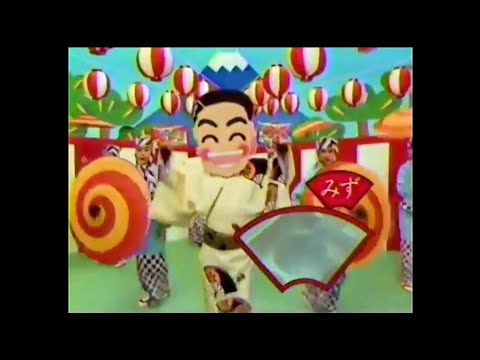 CM 1987 ベルフーズ ぷにょぷにょぽっこん