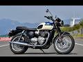 JAIA輸入車試乗会でTRIUMPH「T120」に乗ってみた