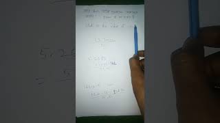 How to make fraction from bar  number #maths #cd sir