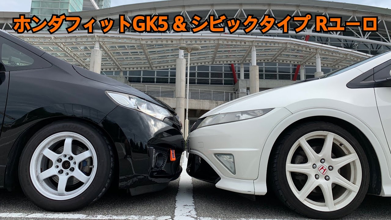 ホンダフィットgk5 Fn2 シビックタイプｒユーロ Youtube
