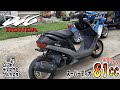 HONDA 81ccスーパーディオ買ってきたけど色々トラブル発生ww af27 af35 honda honda honda
