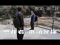 朝から無礼者現る