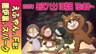 クーYouTubeちゃんねるの配信のサムネイル画像