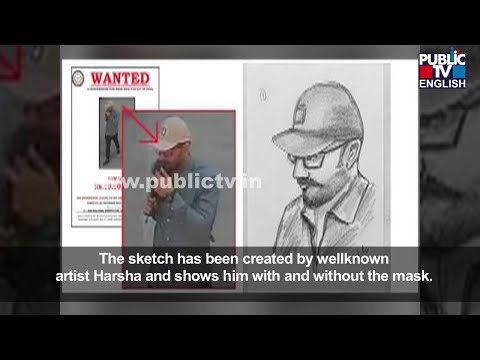 Sketches Of Rameshwaram Cafe Blast Suspect Released | Public TV English