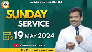 🔴19 MAY 2024 || Sunday Service | |Pas.Parishuddarao messages || CGM