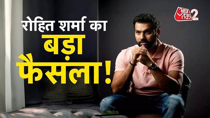 AAJTAK 2 | ROHIT SHARMA का बड़ा एलान, TEST CRICKET से हुए RETIRE | AT2