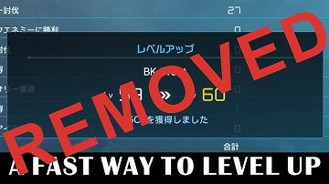 A Fast Way To Level Up [REMOVED] - Sword Art Online: Fatal Bullet [JP1.01]