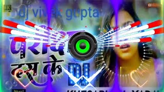 pariksha 10 ke khesari lal yadav ka gana dj malai music