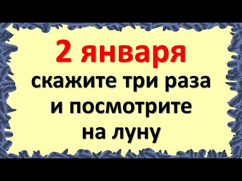 Видео: Орост 2022 онд Охины өдөр хэзээ болох вэ