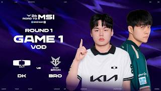DK vs BRO | Round 1 Game 1 | 2026 LCK Road To MSI screenshot 3