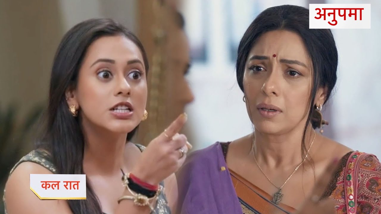 Anupama Today New Promo | 23rd January 2026