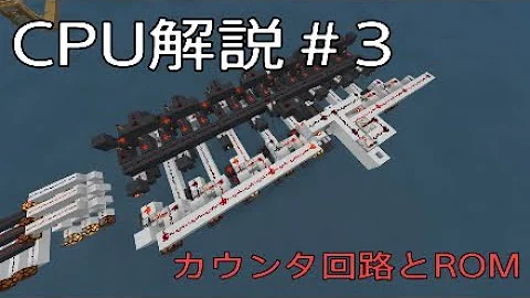マイクラ Rom作り方