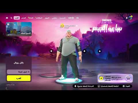 صاعة الصفر صير ادمي و ادعمني موح