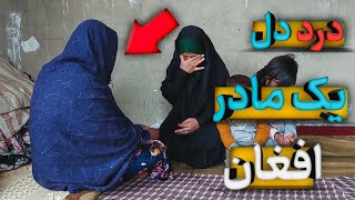 فقر واقعا سخت است، لطفا! به این خانواده کمک کنید.