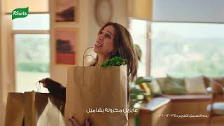 كنور حلتها لفاطمة