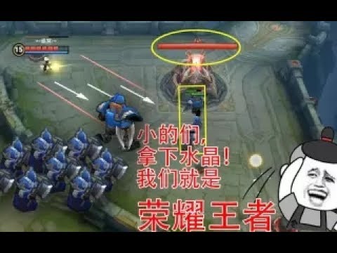 王者荣耀：比荣耀王者都强的超级兵，能赢都靠它们！