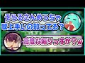 すもも「そらるさんめちゃくちゃ歌上手いよね＾＾」【すもも＆志麻】【2021/05/10】