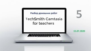 Как прописать субтитры и где их расположить  Camtasia Studio