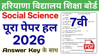 HBSE 7th Social Science Question Paper 2026 | Haryana Board Class 7 Social Science 2026 Answer Key