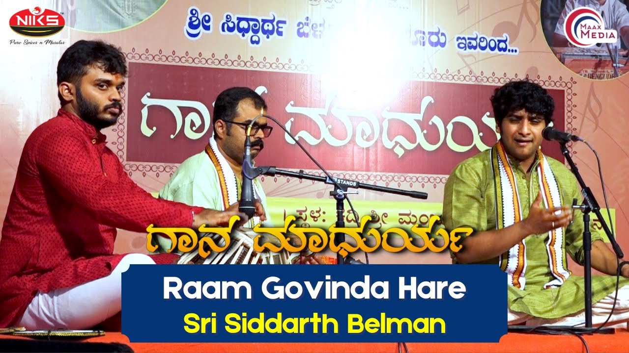 Rama Govinda Hare   |  ರಾಮ ಗೋವಿಂದ ಹರೆ  |  Siddharth Belman  |  Gaana Madhurya