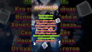 Как звёзды влияют на твой внутренний рост #астрология #гороскоп #знакизодиака #приметы