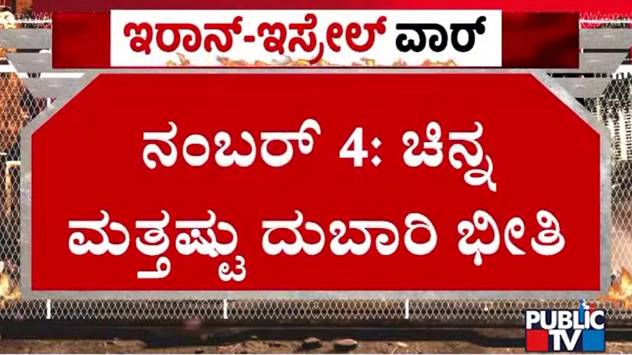 Gold Prices Likely To Skyrocket Due To Iran and Israel War