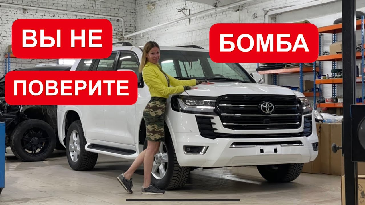 Крузак что за машина