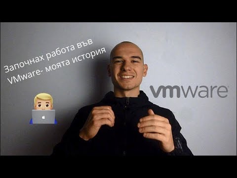 Видео: Какво е LUN във VMware?