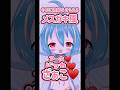 天才幼女が色んな声で煽ってみた!叶響 #新人vtuber #vtuber #多声類 #煽ってみた