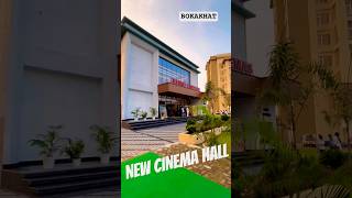 NEW CINEMA HALL in BOKAKHAT (RHINO CINEMAS) | চুপা-চুপি । B Vlogs #assamesefilm