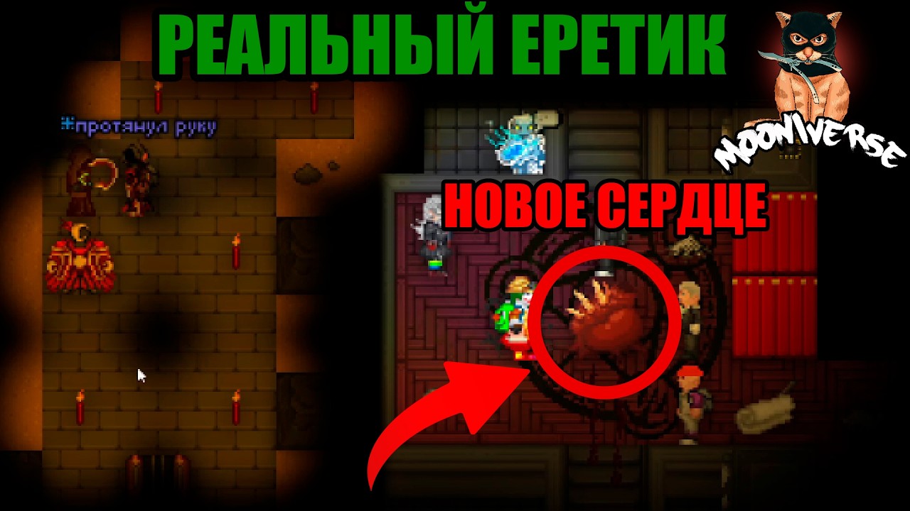 Джо прокляли еретики, но он нашёл решение!  | Space Station 13