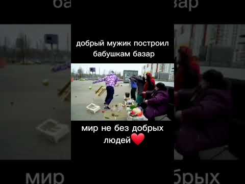 берите пример #рекомендации