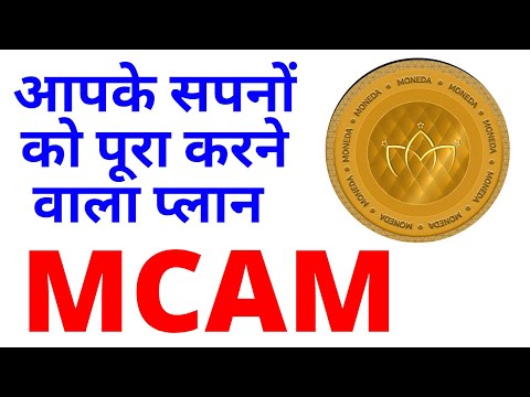 GET MCAM - FAUCET REFERAL BUSINESS PLAN PRESENTATION  - HINDI