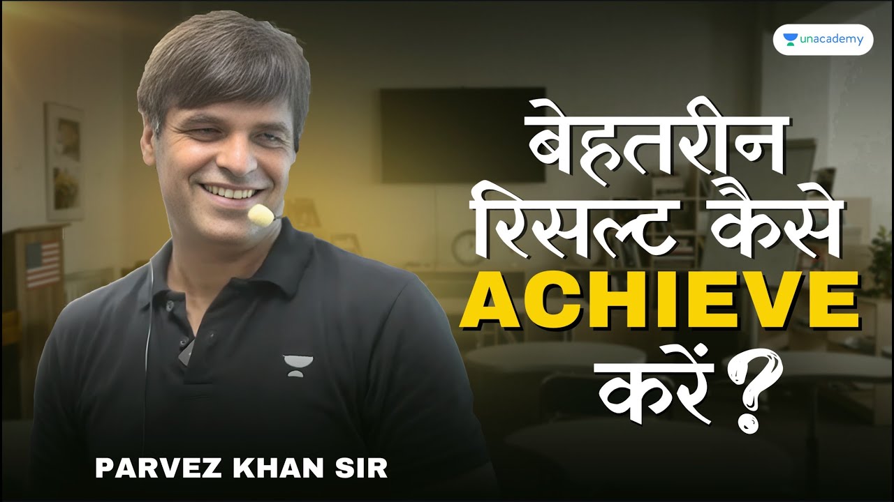 Parvez Khan sir का कोटा में Educator बन ना Passion था या Destiny? - YouTube