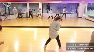 TAEYANG 태양 - 웨딩 드레스 (Wedding Dress) :: K-Pop Dance Class