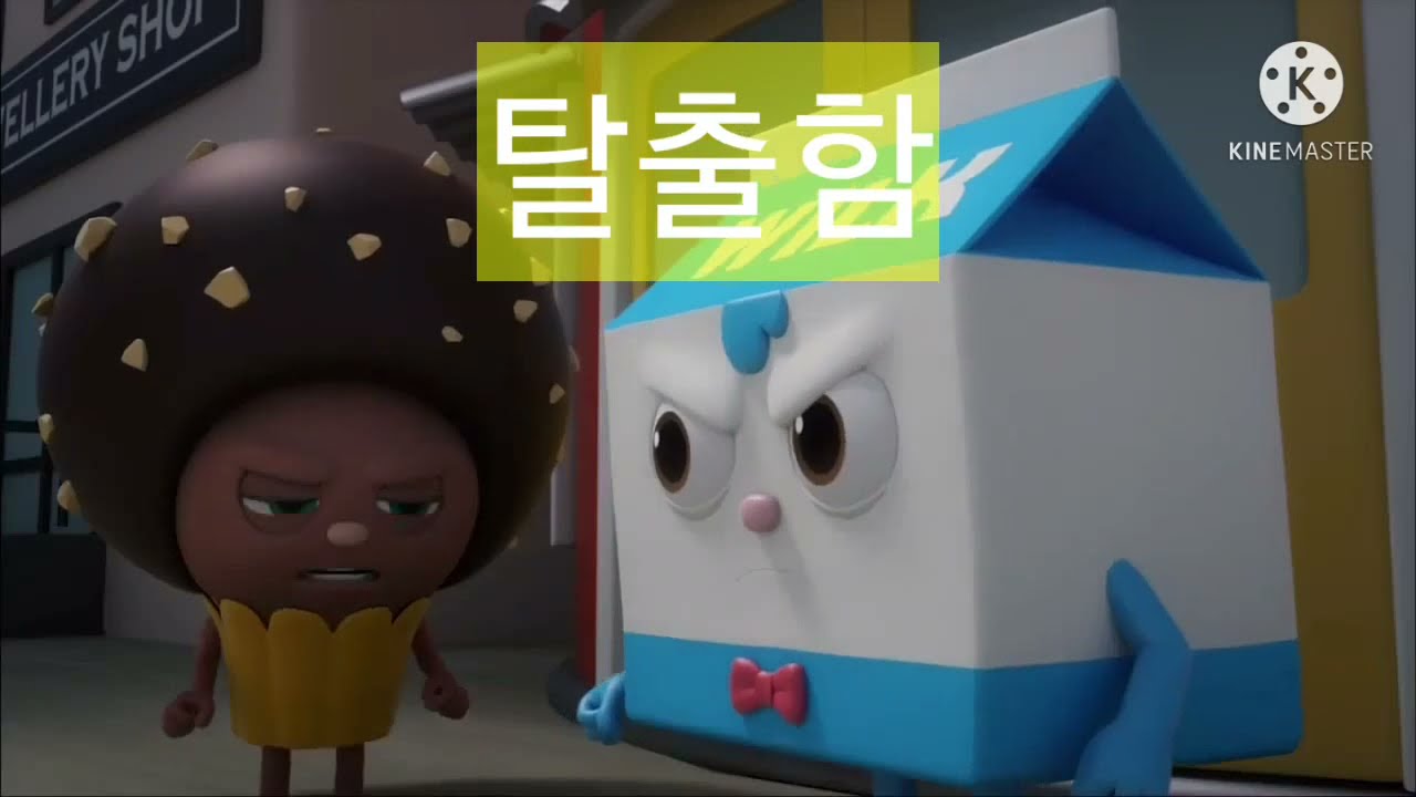 병맛 브레드 이발소 6화