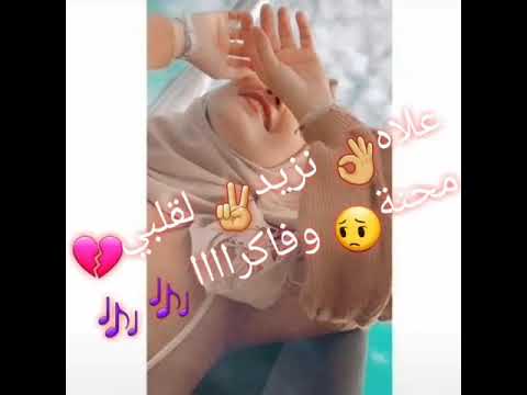 الي باعك بيعو وماتفكرش ترجعلو تاني