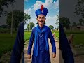 গোপাল ভাঁড়ের মন্ত্রী এখন নাচে মশগুল! 😂 | Gopal Bhar Mantri Funny Dance #trending