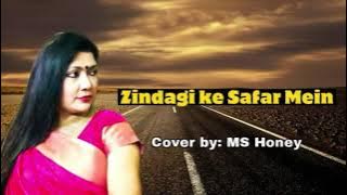 Zindagi Ke Safar Mein | Cover by MS Honey #KishoreHits #mp3 #youtubemusic #mshoney #mshoneysong
