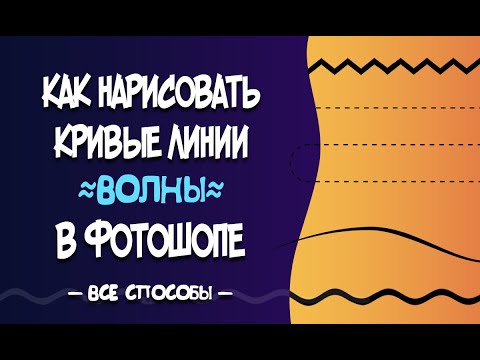 Видео: 3 способа конвертировать PDF-документ в Microsoft Word