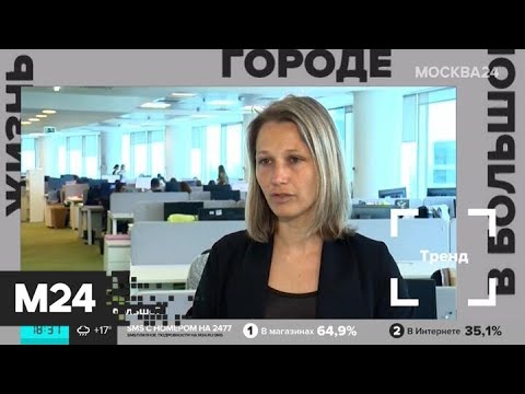 "Жизнь в большом городе": сфера торговли - Москва 24