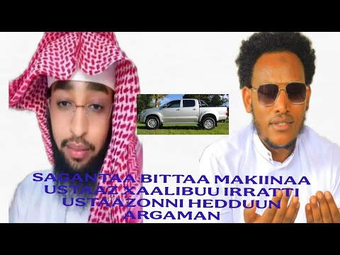 USTAAZ IBSAA HASSAN ABBDII RAGGAASAA FII USTAAZONNI GURGUDDAAN SAGANTAA GARGAARSA XAALIBUU IRRATTI