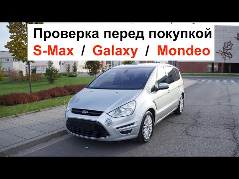 Wideo: W jakich latach Ford wyprodukował Galaxy?