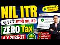 NIL ITR File कैसे करें 2026 | ZERO Tax Return Online Step by Step NIL ITR 1 Onling Filing