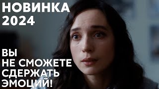 ГЛАВНАЯ ПРЕМЬЕРА ЭТОГО ГОДА! МУЖ УКРАЛ СЫНА И УБЕЖАЛ К ДРУГОЙ | Лабиринт иллюзий | МЕЛОДРАМА