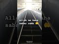 Allah ne kaha Sabar Rakh 🤲