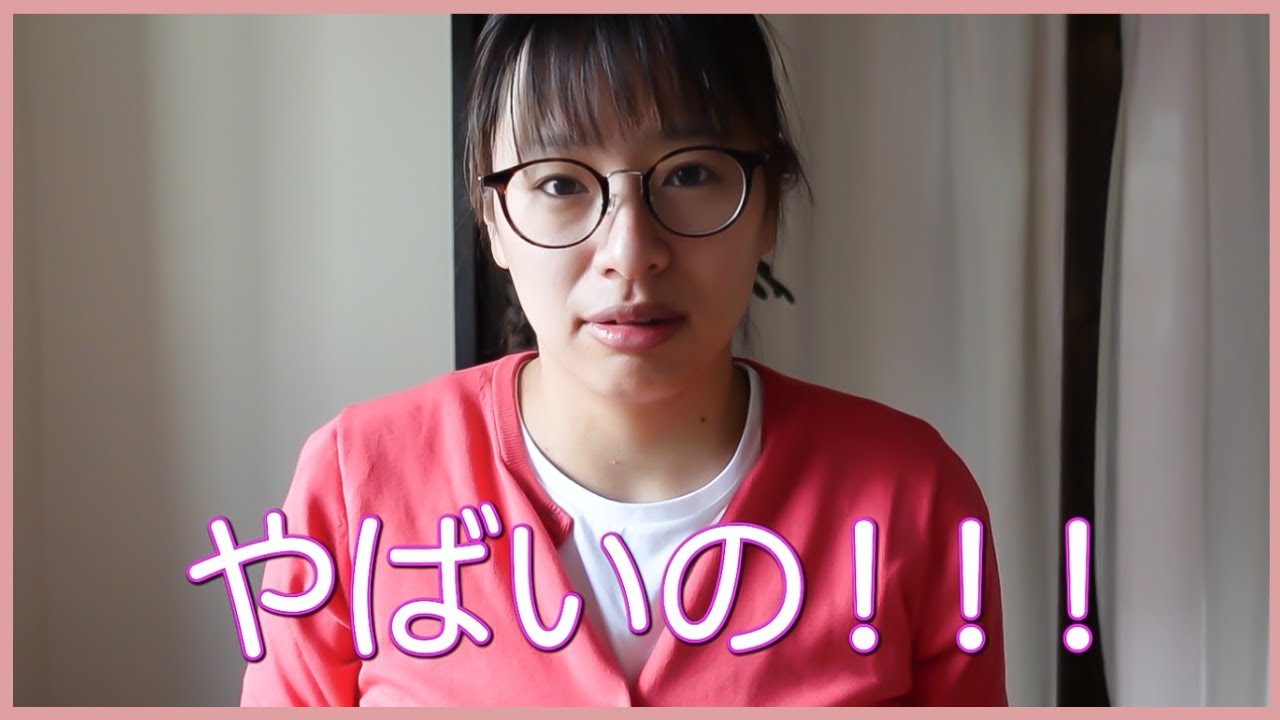 春菜 は な gif